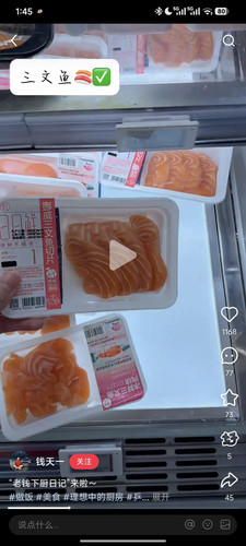 Screenshot 2026 02 04 13 45 10 197 com.xingin.xhs.jpg