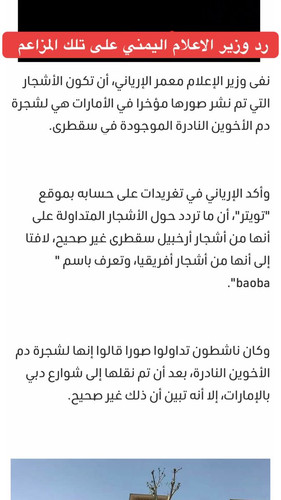 G iF evaoAAk8wr?format=jpg.jpg