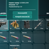 Discord xNSY8Rx3IB.png