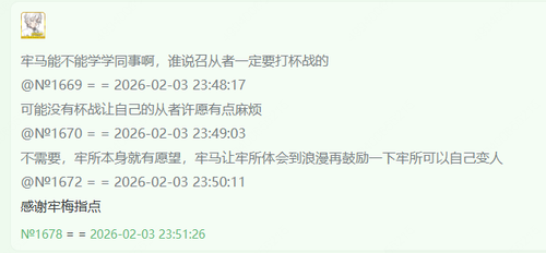 ScreenShot 2026 02 04 005246 412.png