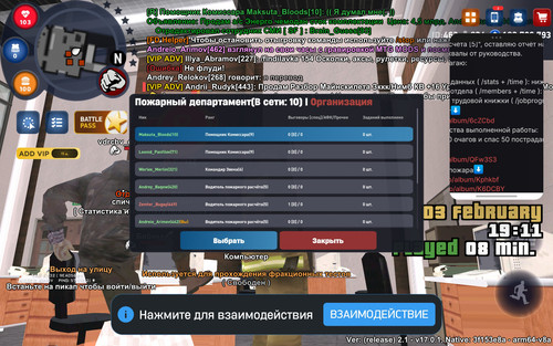 Screenshot 2026 02 03 19 11 32 969 com.arizona.game.git.jpg
