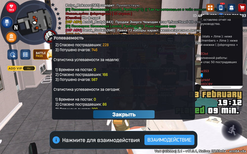 Screenshot 2026 02 03 19 12 47 167 com.arizona.game.git.jpg