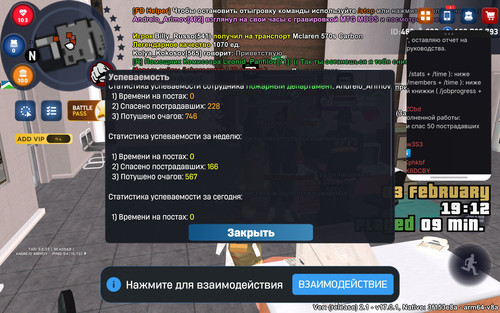 Screenshot 2026 02 03 19 12 41 050 com.arizona.game.git.jpg