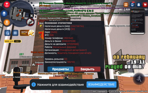 Screenshot 2026 02 03 19 11 11 797 com.arizona.game.git.jpg