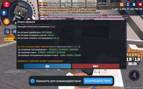 Screenshot 2026 02 03 19 13 27 026 com.arizona.game.git.jpg