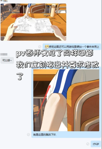 screenshot 20260204 244359.png