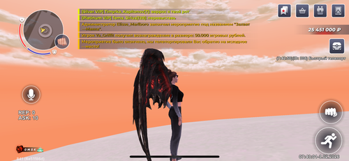 IMG 8934.png