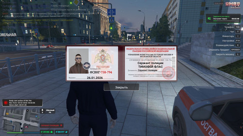 Скриншот 20260204 185505.jpg