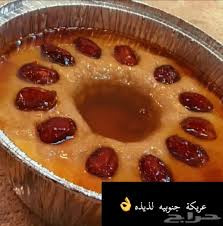 عريكة جنوبية.jpg