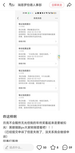 Screenshot 20260203 222802.jpg