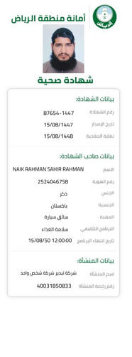 a09ede2a 5539 4408 ba97 a8fa14d148cb.pdf.png