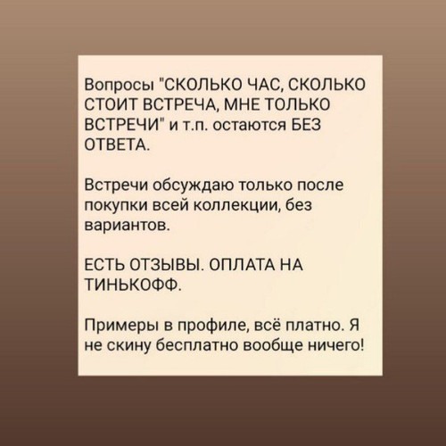 %D0%90%D0%BD%D0%B0%D1%81%D1%82%D0%B0%D1%81%D0%B8%D1%8F.jpg