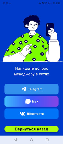 Screenshot 20260204 155735.jpg