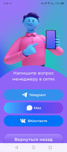 Screenshot 20260204 155615.jpg