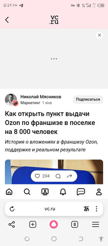 Screenshot 20260204 122928.jpg