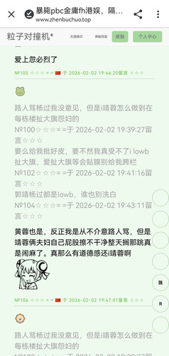 Screenshot 20260204 192914 com.android.chrome edit 27947947863963.jpg