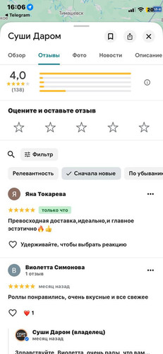 photo 2026 02 01 14 45 28.jpg