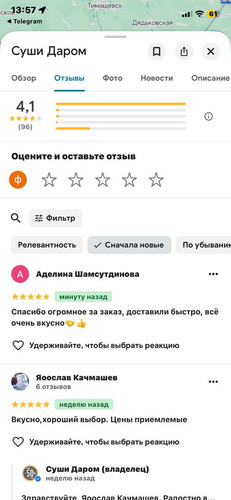 photo 2026 02 01 14 45 22.jpg