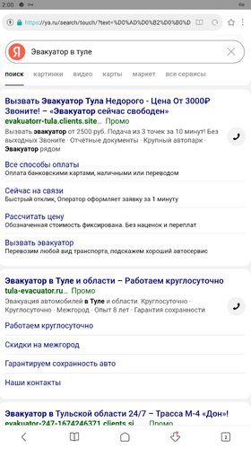 Screenshot 64.png