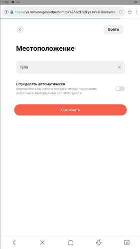 Screenshot 63.png
