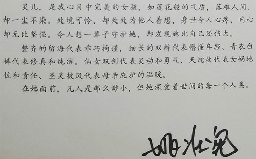 IMG 20260204 161916.jpg