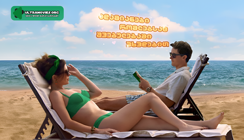 People We Meet on Vacation.png