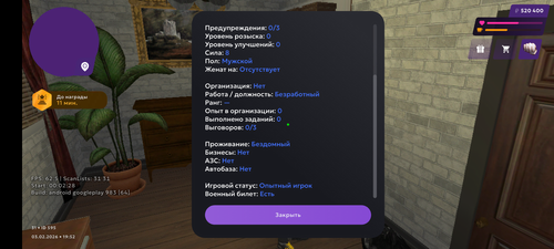 Screenshot 20260203 195205.png