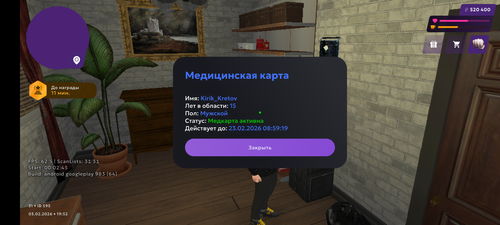 Screenshot 20260203 195223.png