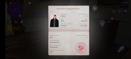 Screenshot 20260203 195240.png