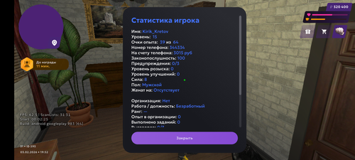 Screenshot 20260203 195202.png