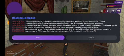 Screenshot 20260203 195548.png