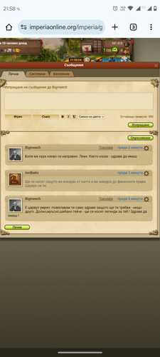Screenshot 20250328 215803.png