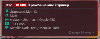 FiveM GTAProcess wrEd0drqOG.png