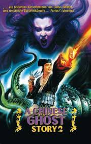 kiem A Chinese Ghost Story 2 (1990).jpg