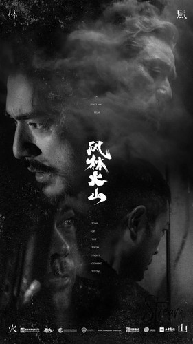 kiem Sons Of The Neon Night (2025).jpg