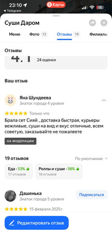 photo 2026 02 01 20 13 25.jpg