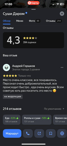 photo 2026 02 02 17 00 29 (2).jpg