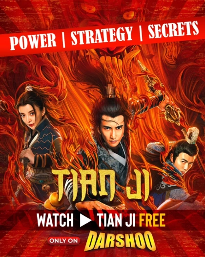 Tian ji 2019 Bengali Dubbed ORG Darshoo WEB DL H264 AAC 1080p 720p 480p Download.webp