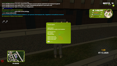 radmir 2025 12 07 02 28 55.jpg