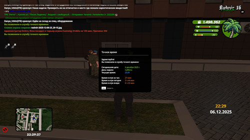 radmir 2025 12 06 23 29 37.jpg