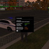 radmir 2025 12 06 23 29 59