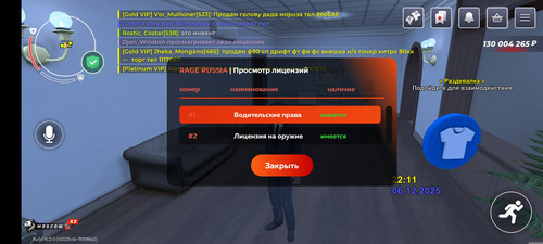 1000073261