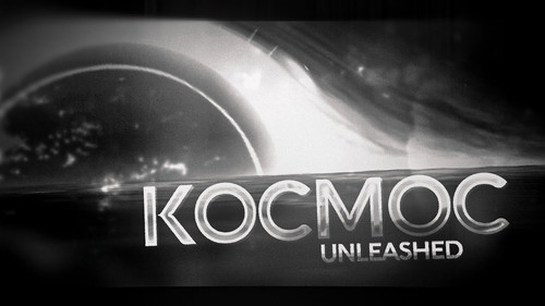 KOCMOC UNLEASHED WALLPAPER.jpg