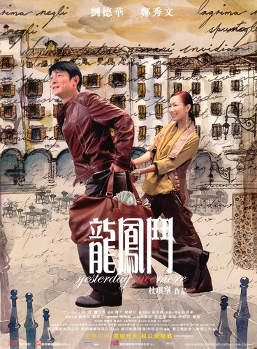 gungho Yesterday Once More.jpg