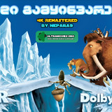 ICE AGE 2002