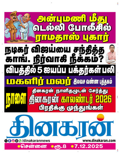 IMG 20251207 WA0001.jpg