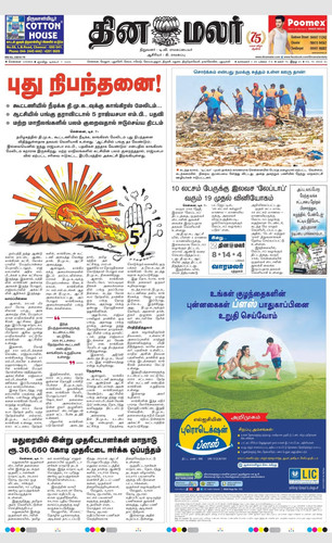 29802c31 1454 4e75 b145 2c052190d040.jpg