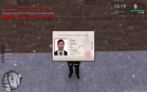 mta screen 2025 12 07 20 56 01