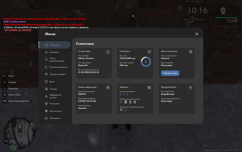 mta screen 2025 12 07 20 55 56