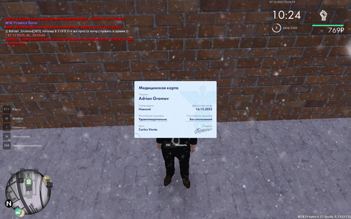 mta screen 2025 12 07 20 56 16